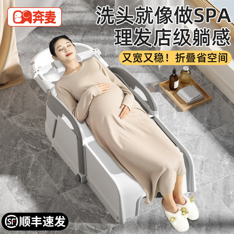 孕妇洗头发躺椅洗头神器洗头床用成人孕期躺着洗发大人儿童老人,婴童用品,浴盆/浴桶,淘宝优惠券,粉丝福利购,淘宝优惠卷