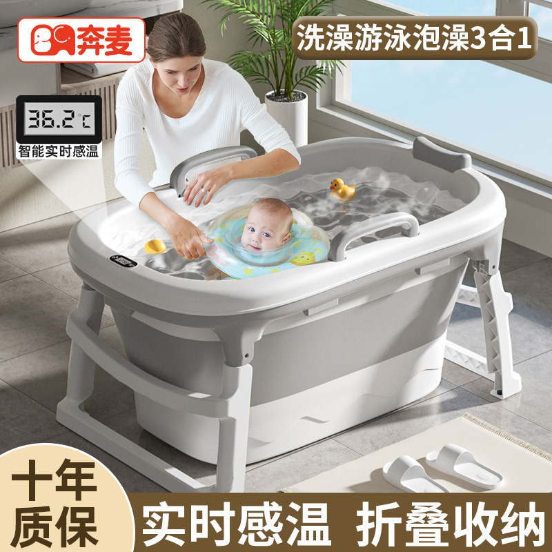 婴儿游泳桶家用儿童洗澡桶宝宝泡澡桶可折叠泡浴桶洗澡盆大号浴盆