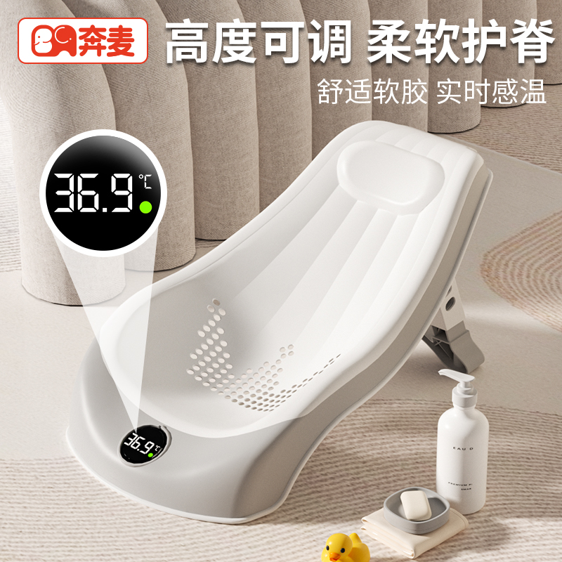 婴儿洗澡躺托宝宝浴架新生儿神器