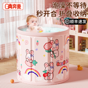 泡澡桶儿童洗澡桶可折叠泡浴桶宝宝可坐大人家用小孩游泳桶婴儿冬