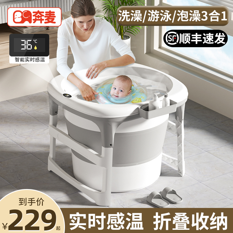 婴儿游泳桶家用可折叠洗澡盆大号