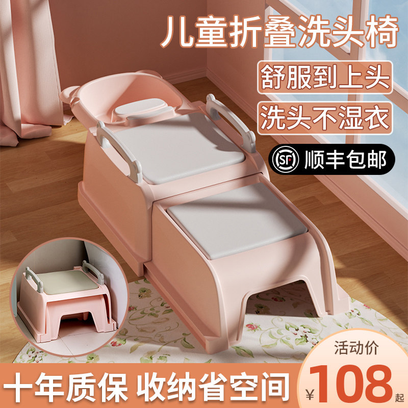 儿童洗头躺椅洗头发神器宝宝洗头床洗头椅洗发椅子小孩可折叠用