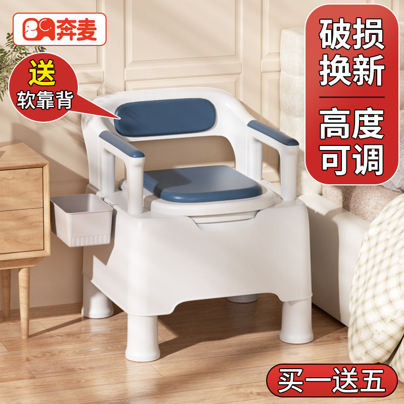 坐便器老人可移动马桶坐便椅家用