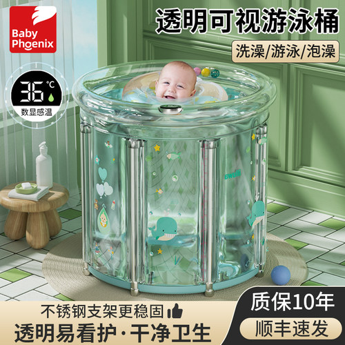 婴儿游泳桶家用宝宝游泳池可折叠