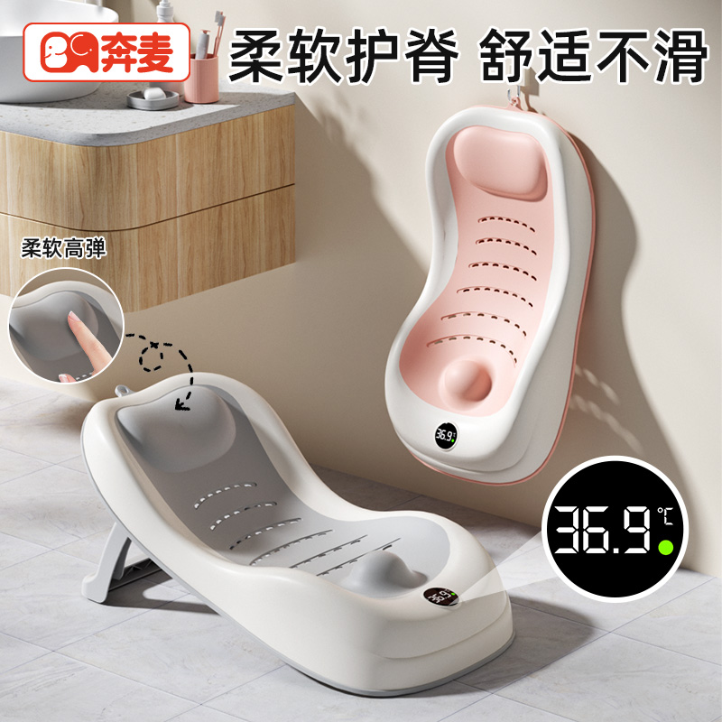 婴儿洗澡躺托宝宝浴架新生神器