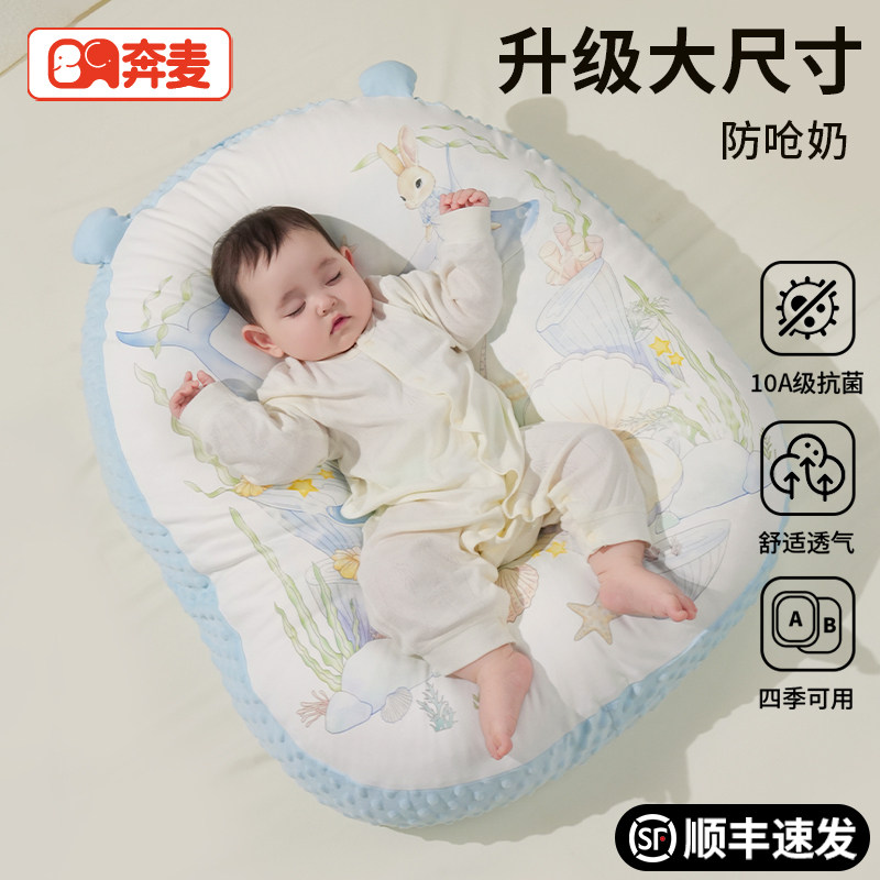 斜坡枕婴儿防吐奶防胀气二合一斜坡垫宝宝躺睡神器哺乳枕婴幼儿,婴童用品,婴童枕头/枕芯,淘宝优惠券,粉丝福利购,淘宝优惠卷