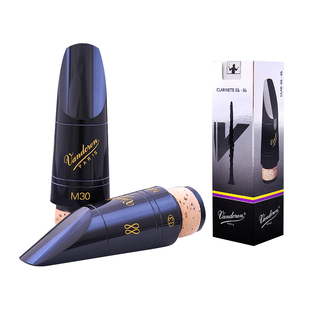 法国Vandoren弯德林单簧管笛头黑管笛头M30 B40 B45双8笛头3188