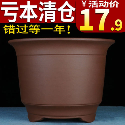 龙渊特大号紫砂吊兰花盆简约