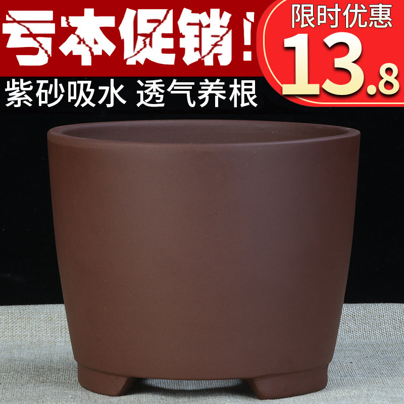 宜兴紫砂特价圆柱盆景清仓君子兰小吊兰花盆绿萝多肉简约陶瓷盆