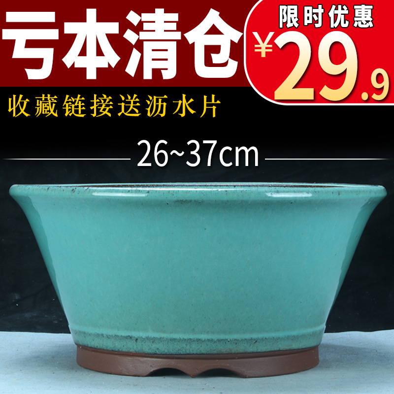 宜兴紫砂花盆包邮绿植多肉特价清仓精品釉水盆茶台书桌大号盆景盆