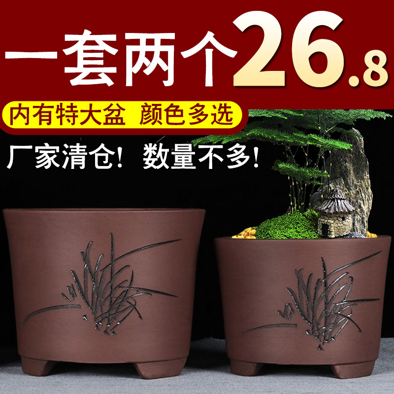 特大紫砂刻绘兰花盆特价清仓大号圆柱口文竹多肉绿植专用陶瓷大盆
