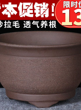 紫砂简约三角金钟粗陶大陶瓷花盆