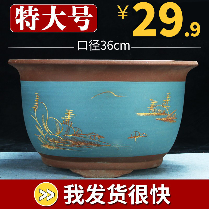 特大三角金钟紫砂花盆特价清仓绿植虎皮兰花盆景盆大号陶瓷兰花盆