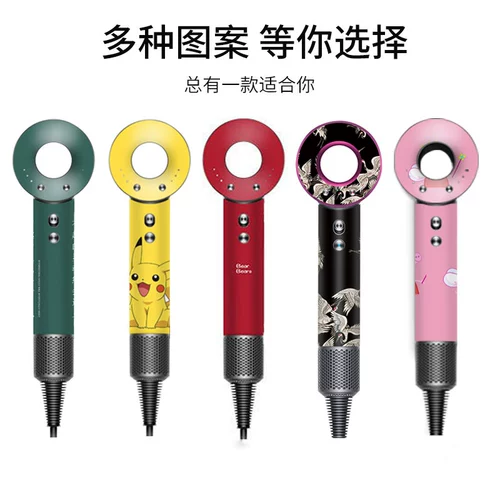 Защитный чехол, наклейка, защитная силиконовая коробка для хранения, сумка-органайзер, сумка, водонепроницаемая лента