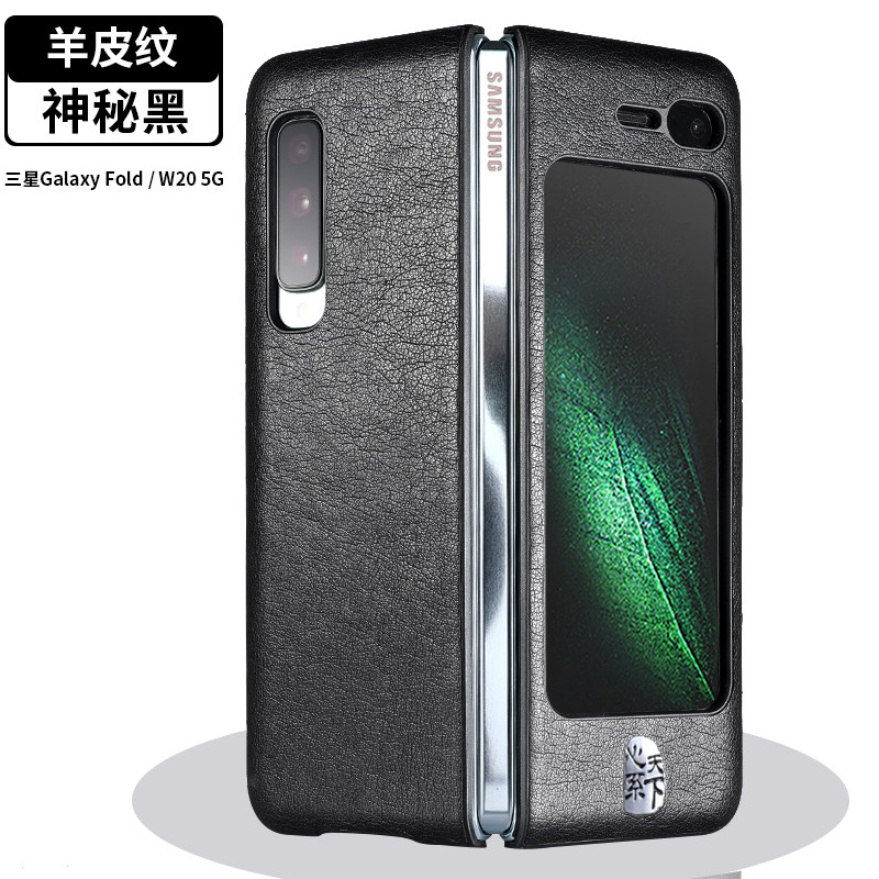 适用于三星w20手机壳三星fold折叠屏保护套分体w2020手机套全包防摔