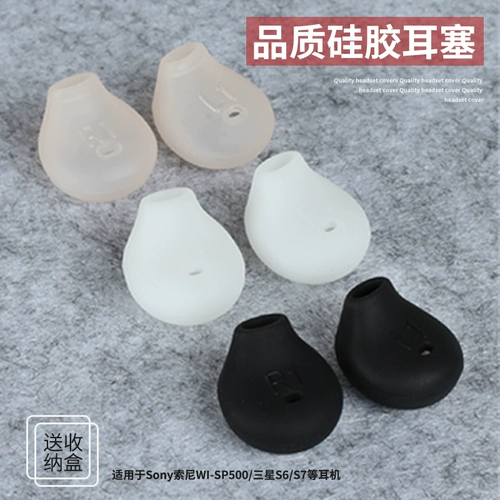 Sony, samsung, совместимые силиконовые наушники, беруши, спортивный шнурок-держатель с аксессуарами