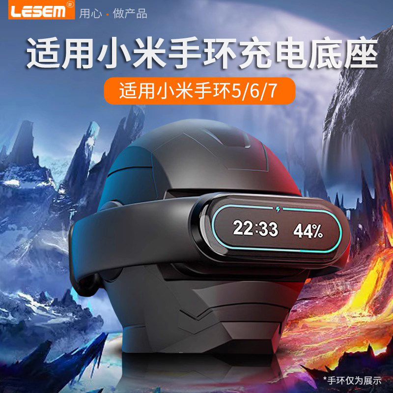 适用于小米红米手环8充电底座充电支架Xiaomi7/7Pro手环手表5/6无线磁吸充电手表2座充创意Band充电底座nfc高性价比高么？