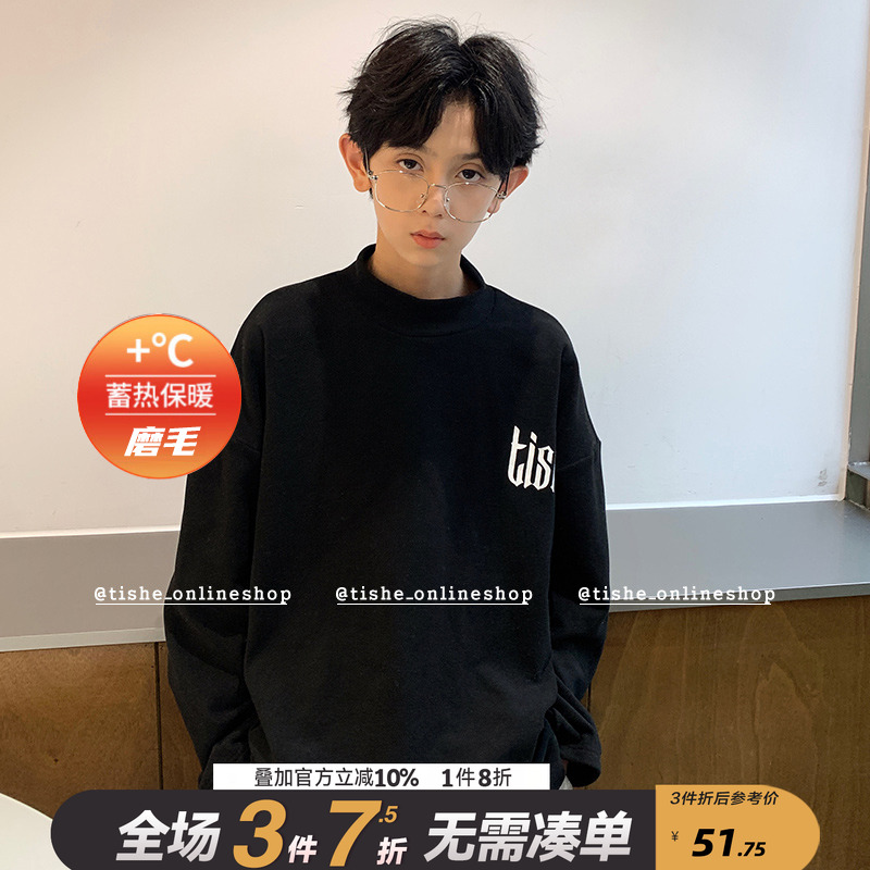 男童长袖打底衫秋冬半高领