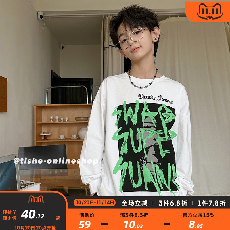 男童圆领潮牌长袖T恤纯棉中大童