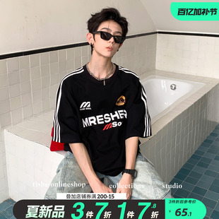 男大童短袖t恤纯棉薄款2026夏季新款中大童青少年夏装T恤上衣潮牌