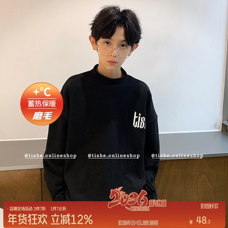 男童打底衫德绒秋冬新款儿童冬装半高领长袖T恤中大童保暖内搭潮9,童装/婴儿装/亲子装,T恤,淘宝优惠券,粉丝福利购,淘宝优惠卷