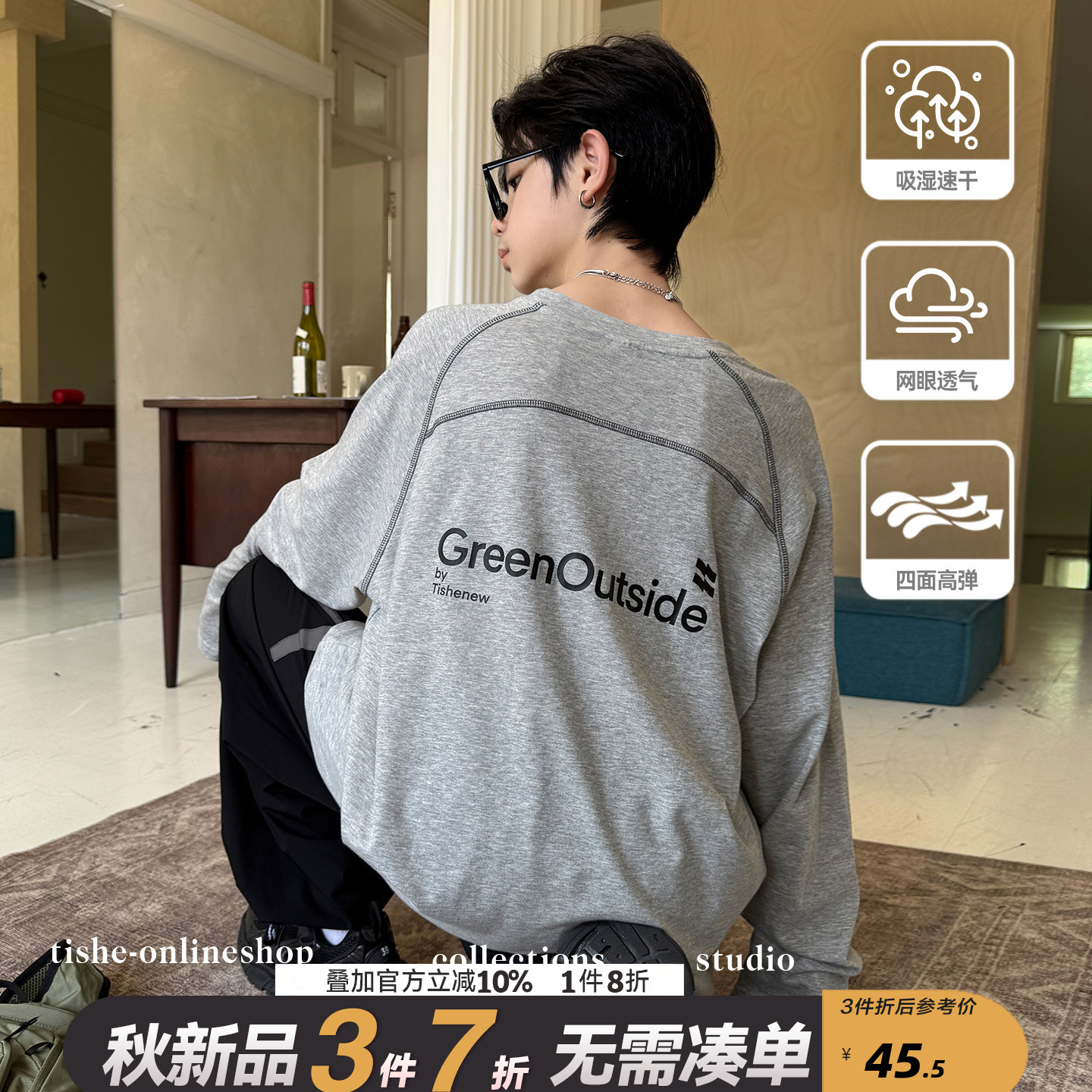 男童长袖t恤春秋季薄款