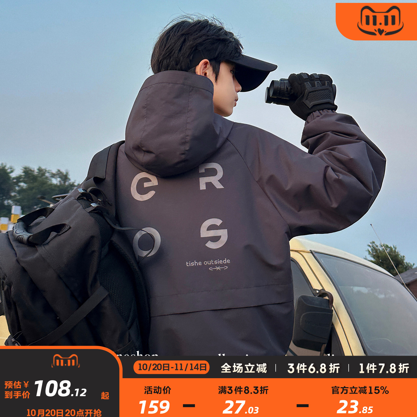 男童冲锋衣外套2025秋装新款