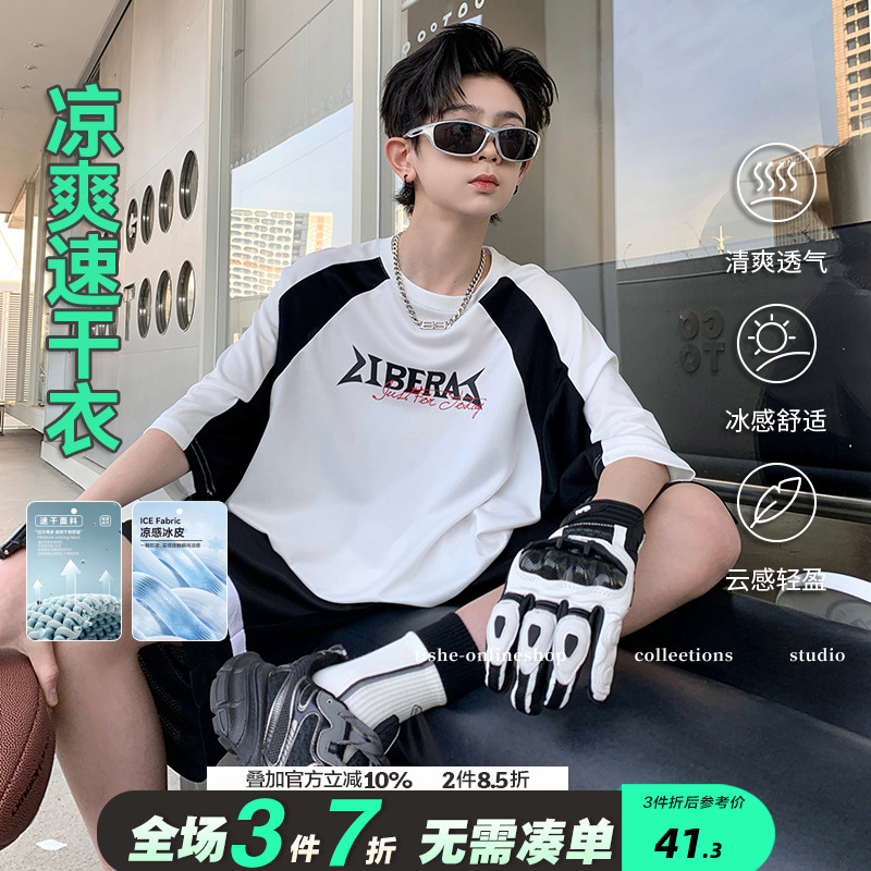 男童短袖t恤速干网眼体恤衫2025新款中大儿童夏装宽松薄款上衣潮T