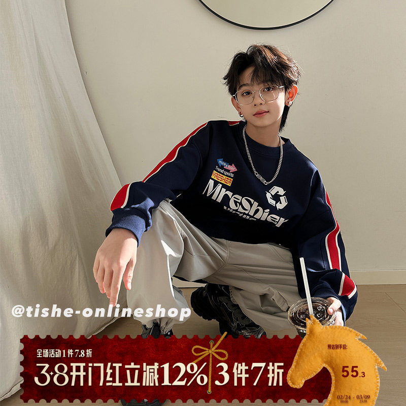 男童卫衣潮牌2026春秋款上衣大童男装儿童男大童春装嘻哈胖童题设