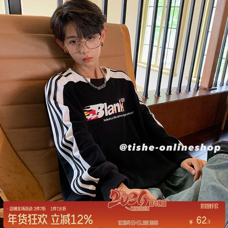 男童卫衣春秋款潮牌2025新款拼色上衣大童男装胖童男大童秋装衣服,童装/婴儿装/亲子装,卫衣/绒衫,淘宝优惠券,粉丝福利购,淘宝优惠卷