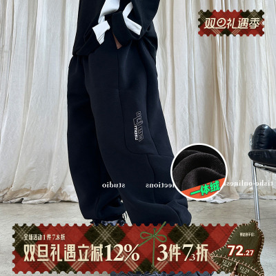 男大童加绒冬装长裤潮牌