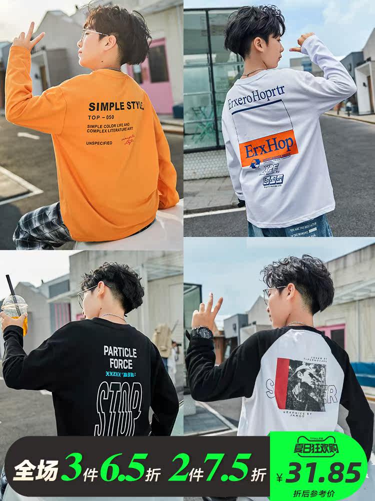 Boys ' long-sleeved T-shirt spring and Autumn new middle and large children's loose top tide brand pure cotton Western school sweater fat