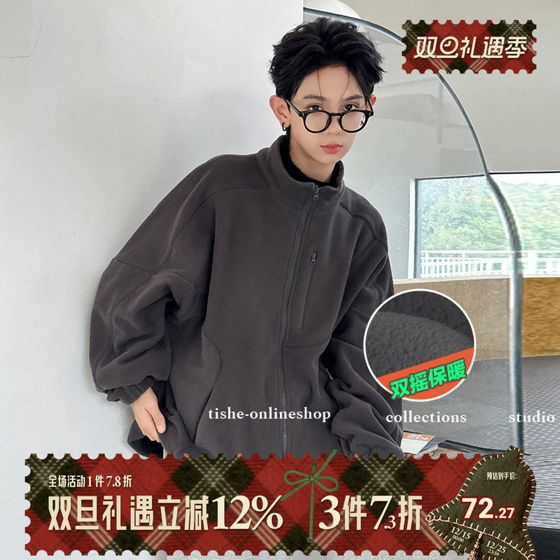 男大童摇粒绒外套春秋款立领炸街