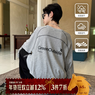 男童长袖t恤春秋季薄款中大童宽松骑行服速干运动打底衫撞色上衣T