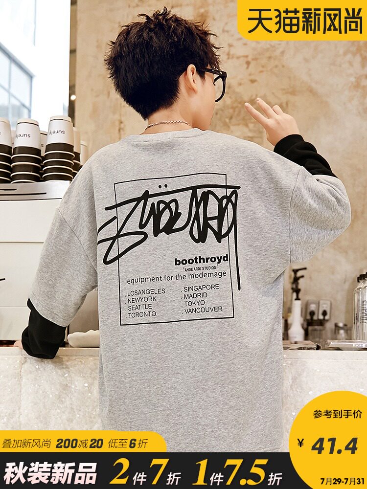 Boys fake two-piece sweater 2021 spring and autumn children's clothing trend brand men's children's clothing spring and autumn long-sleeved top