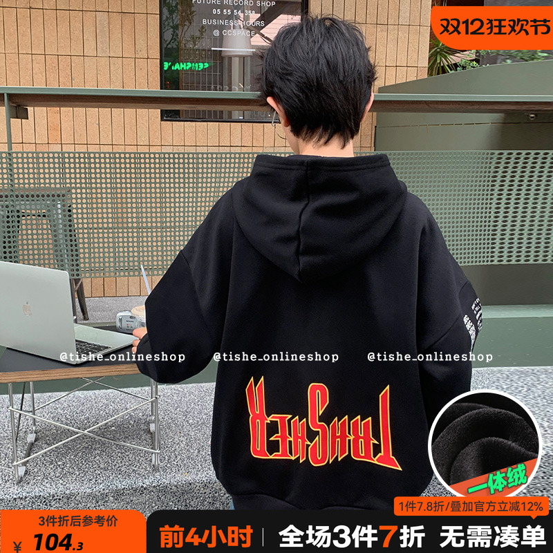 题设加绒外套秋冬连帽