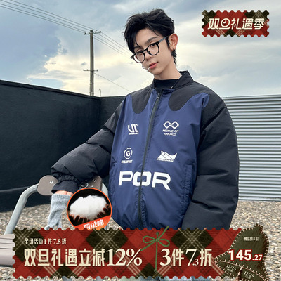 男童棉服外套夹棉加厚冬款