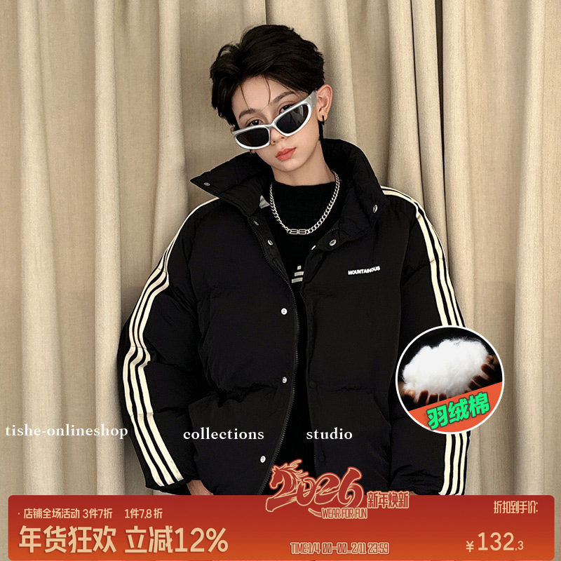 男童棉服外套2025秋冬款夹棉中大童加绒加厚棉衣男孩大码棉袄冬装,童装/婴儿装/亲子装,普通外套,淘宝优惠券,粉丝福利购,淘宝优惠卷