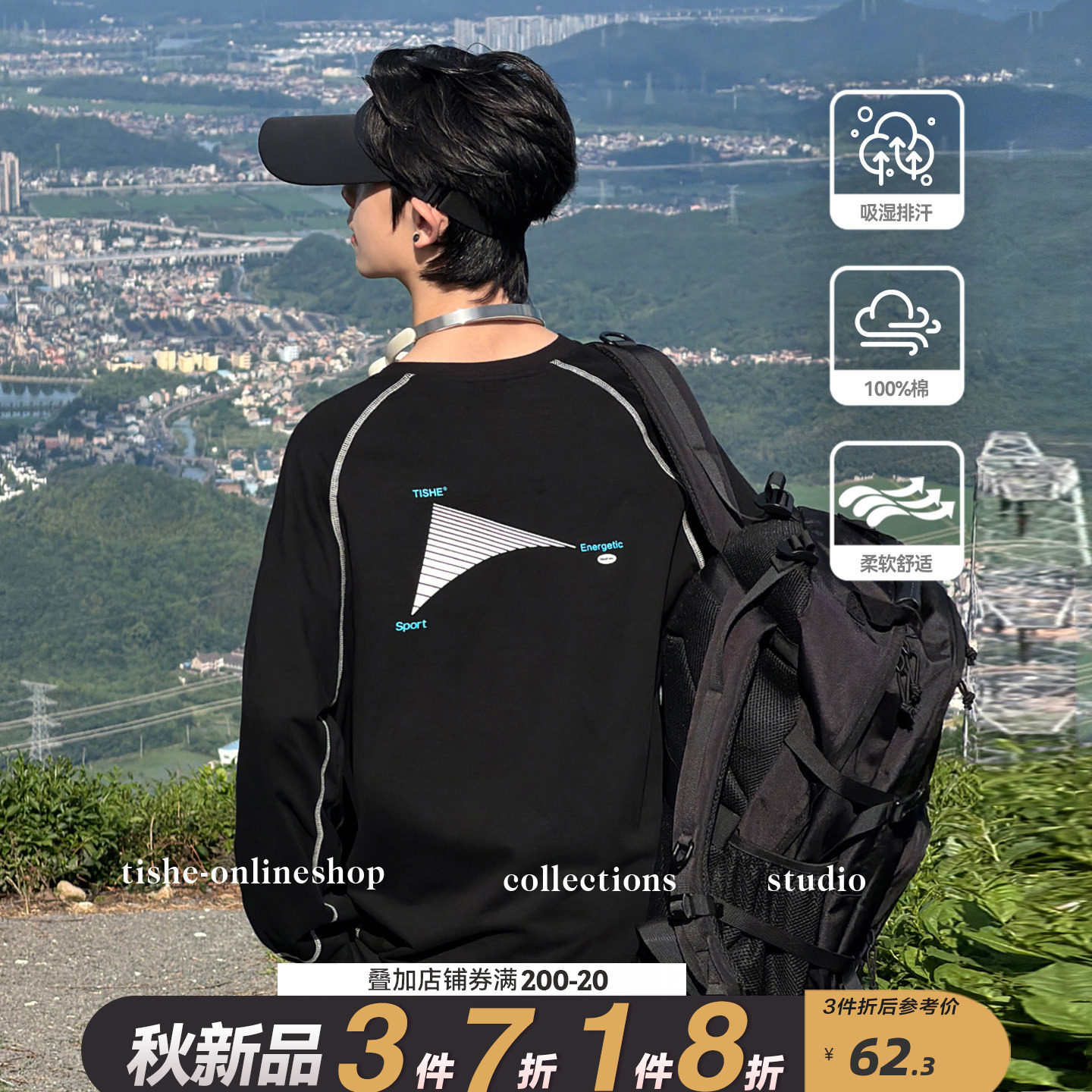 男童长袖T恤春秋款炸街新款										