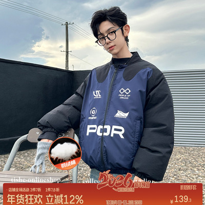 男童棉服外套夹棉加厚冬款