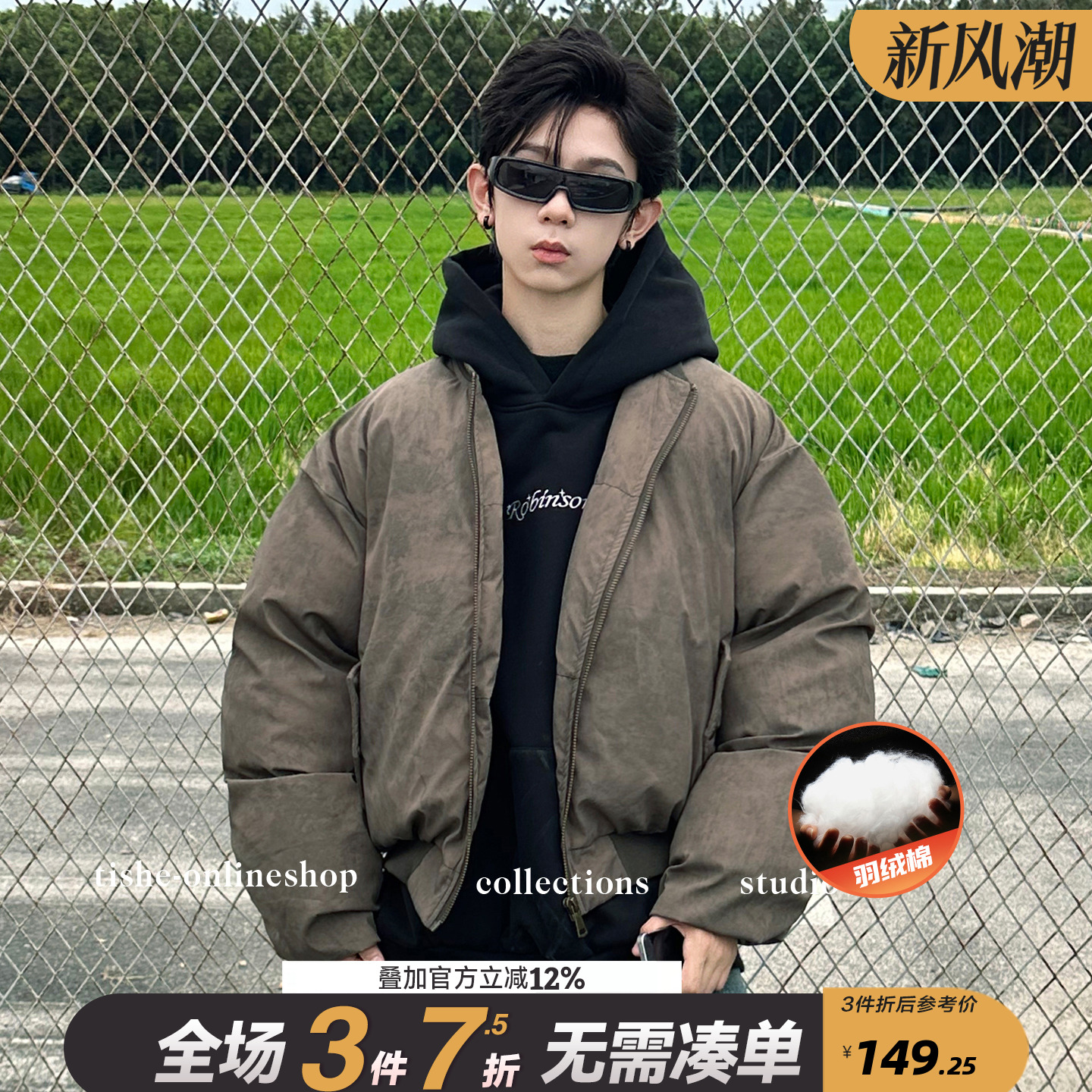 男童棉服外套冬季2025新款