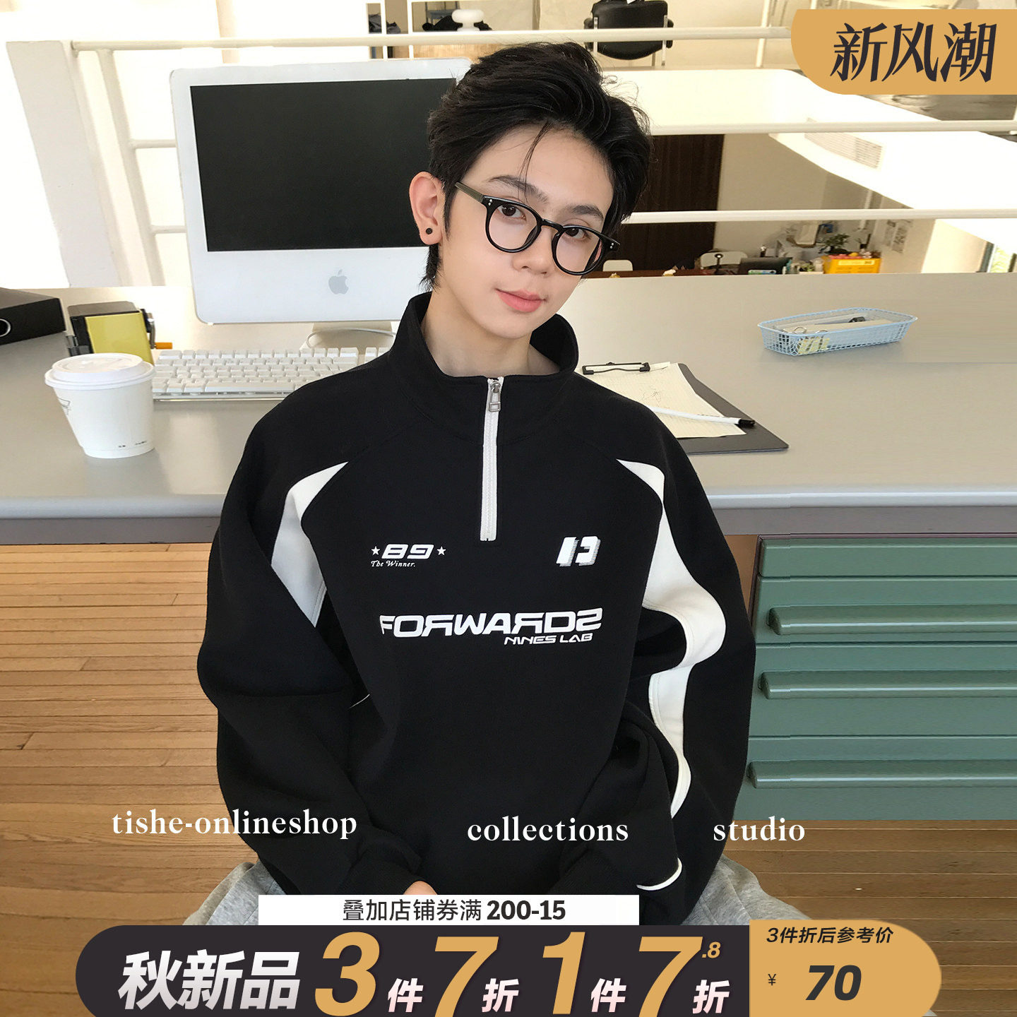 男童卫衣春秋款2026新款潮牌炸街图片