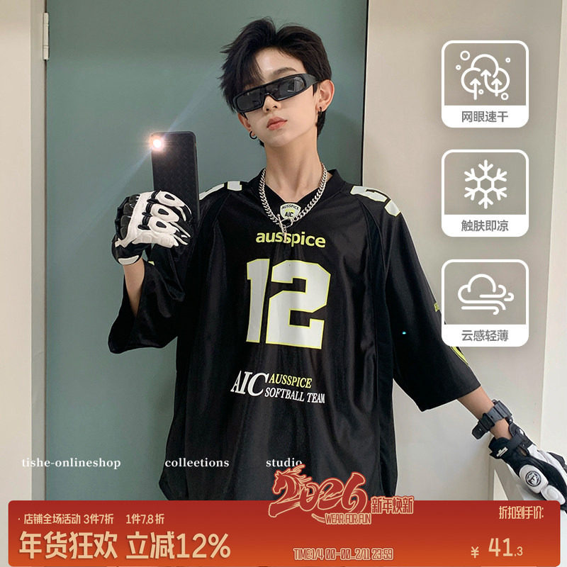 男童速干短袖T恤夏季中大童宽松嘻哈上衣青少年薄款凉感夏装潮牌8,童装/婴儿装/亲子装,T恤,淘宝优惠券,粉丝福利购,淘宝优惠卷