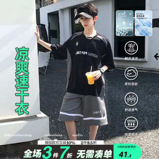 冰絲涼感夏裝 男大童速干短袖 t恤兒童半袖 體恤中大童2025新款 上衣T