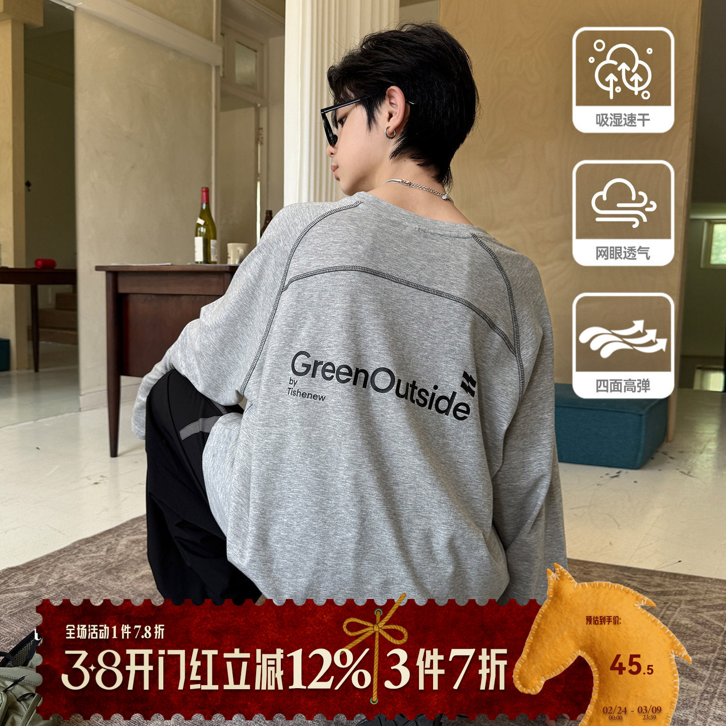 男童长袖t恤春秋季薄款中大童宽松骑行服速干运动打底衫撞色上衣T