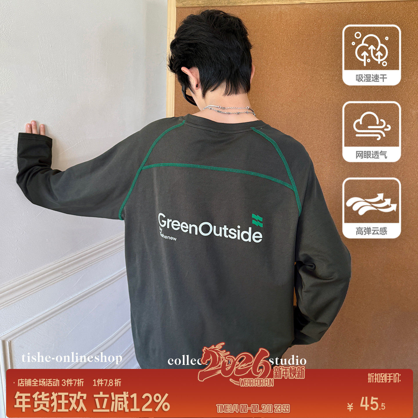 男童长袖t恤秋装新款中大童宽松户外运动骑行服儿童秋季打底衫9,童装/婴儿装/亲子装,T恤,淘宝优惠券,粉丝福利购,淘宝优惠卷