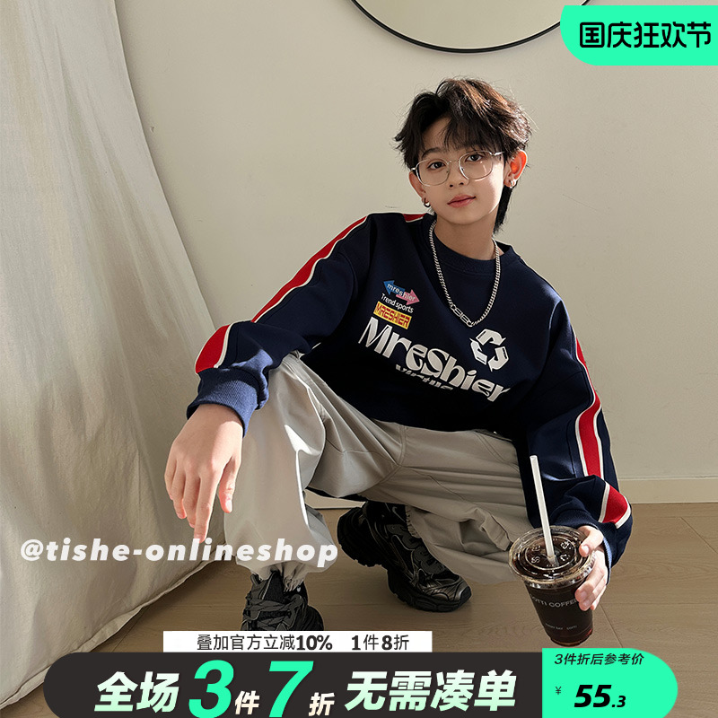 男童卫衣潮牌春秋款嘻哈