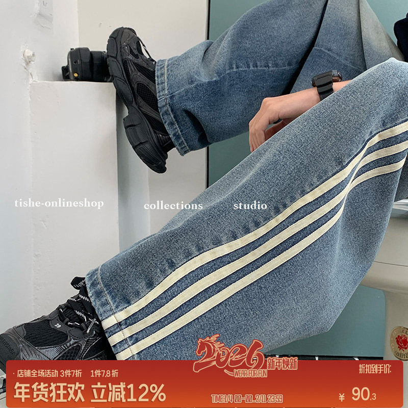 男童牛仔裤2025秋装新款宽松大童男装大男孩长裤青少年大码裤子潮,童装/婴儿装/亲子装,裤子,淘宝优惠券,粉丝福利购,淘宝优惠卷