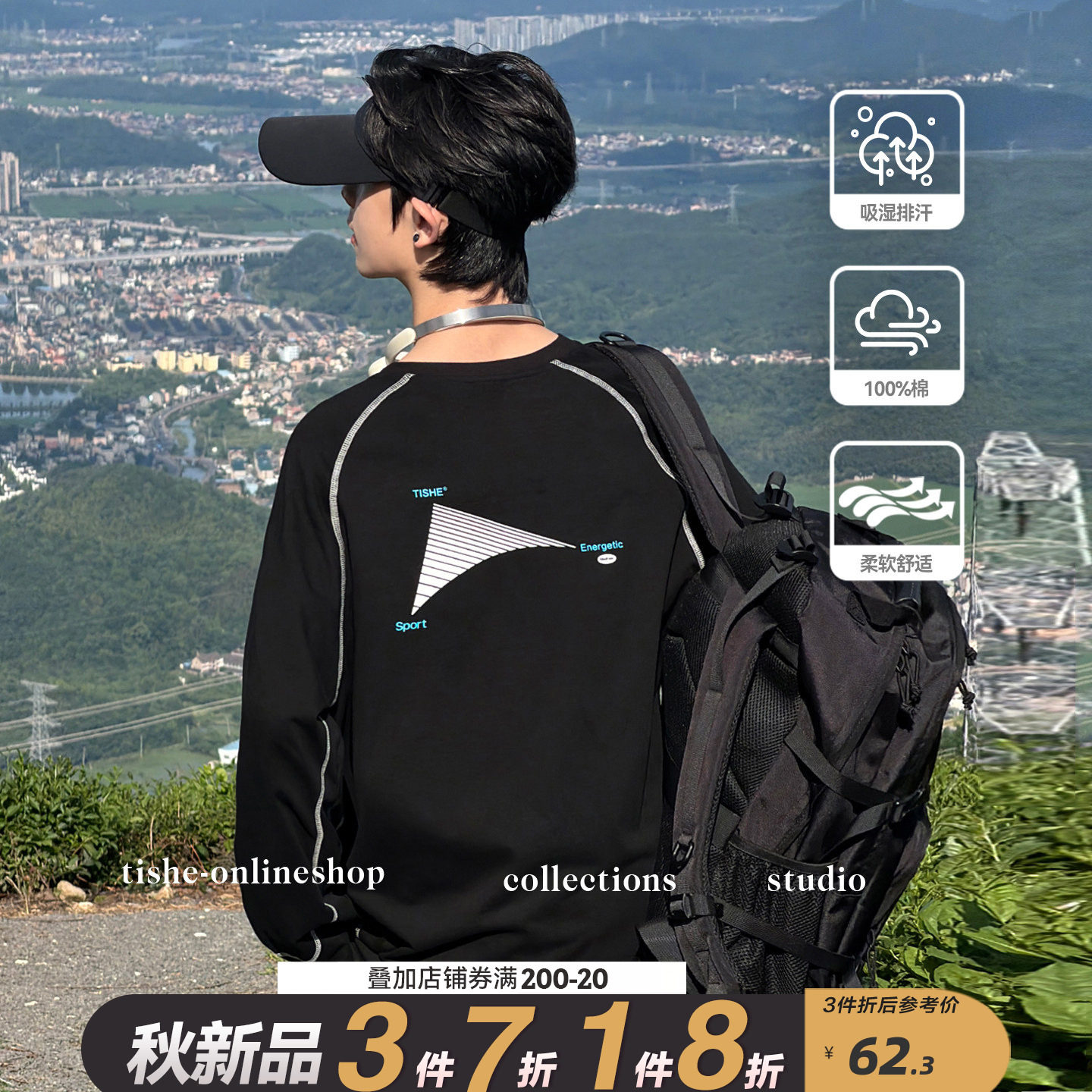 男童长袖T恤春秋款炸街新款图片