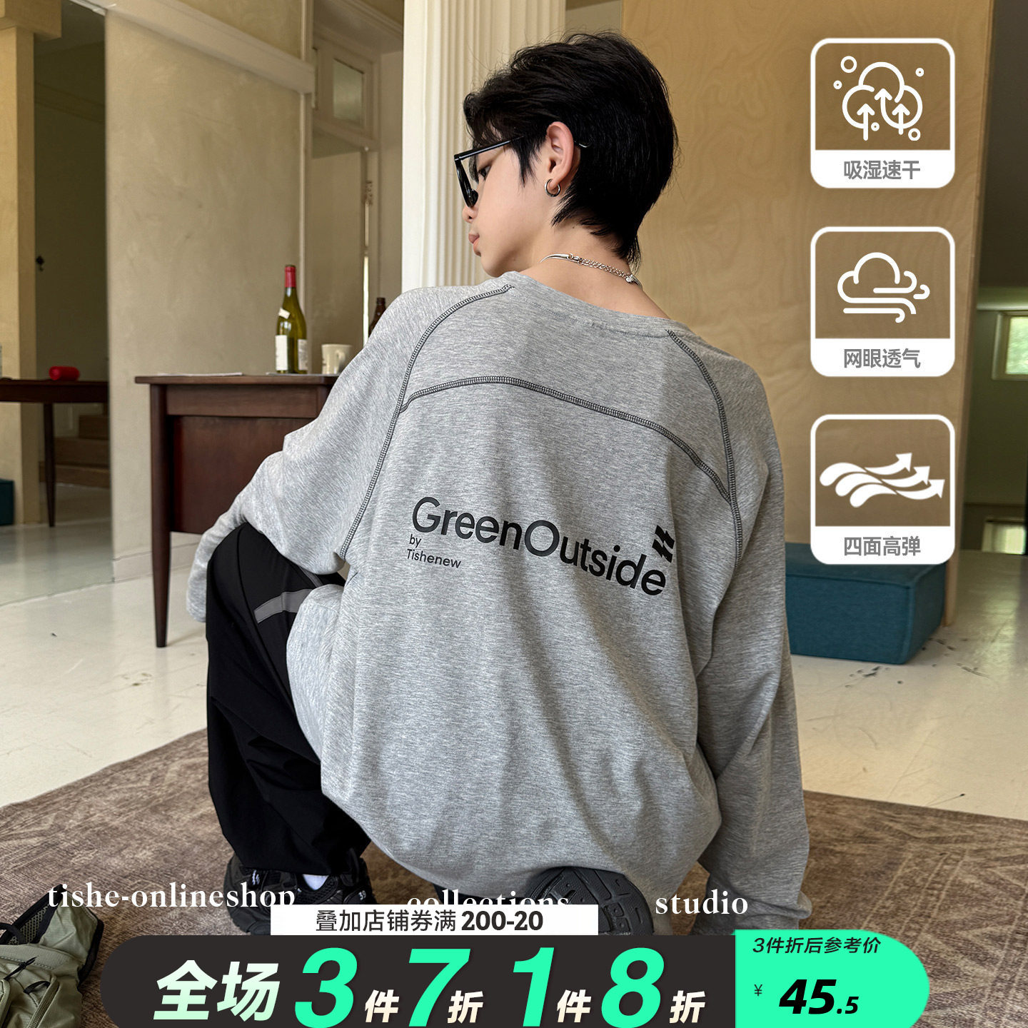 男童长袖t恤春秋季薄款中大童宽松骑行服速干运动打底衫撞色上衣T